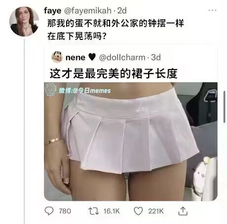 迷你