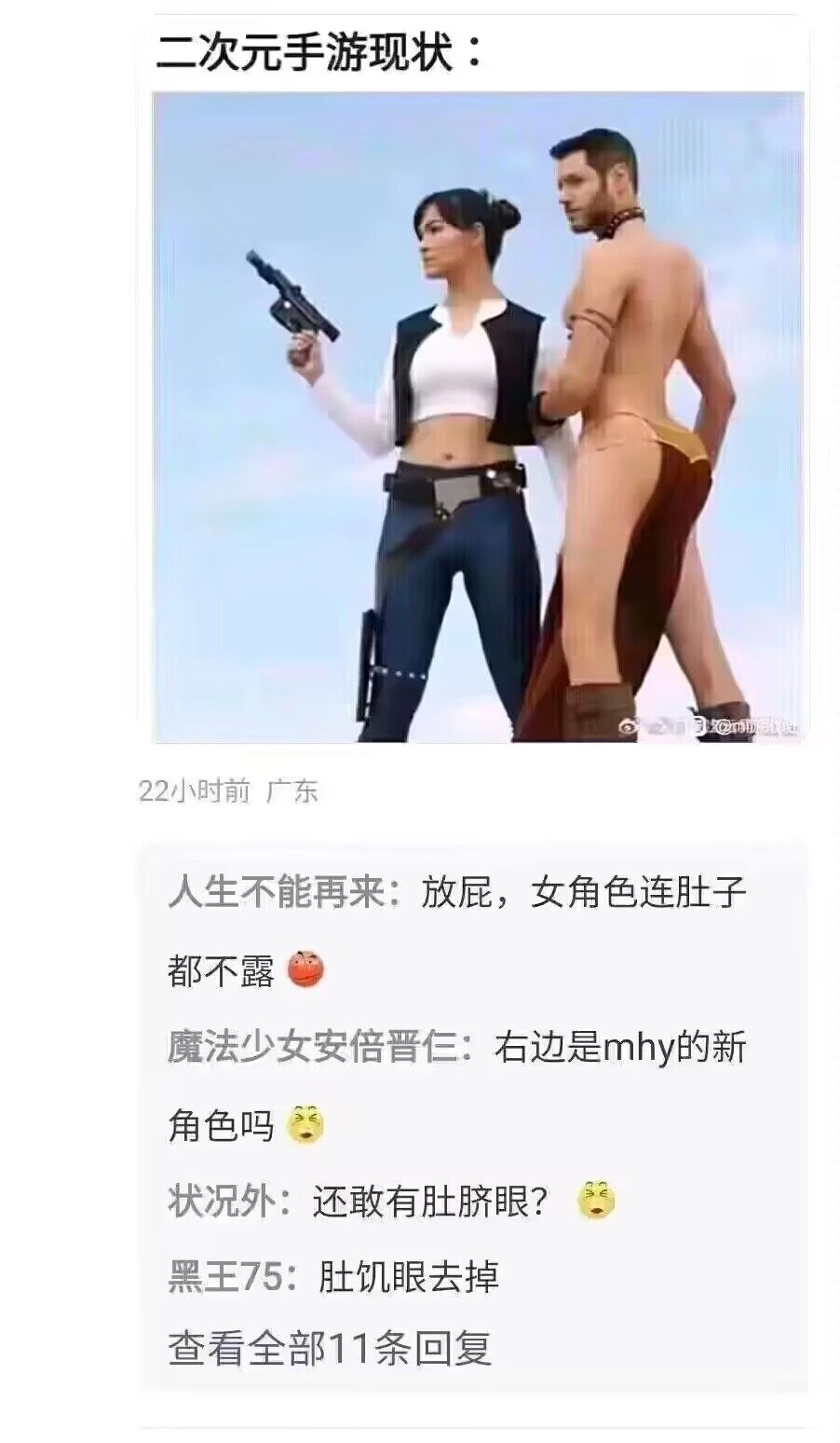 网站