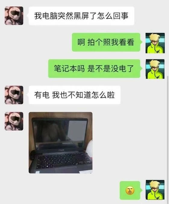 网站