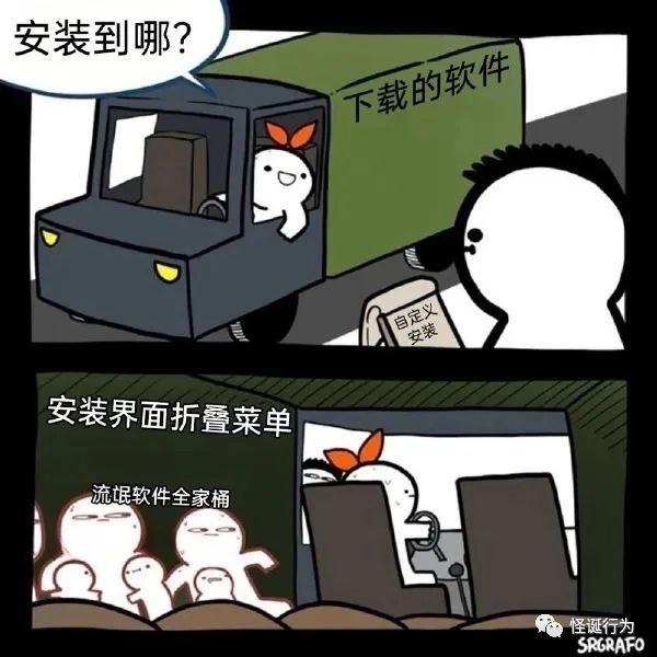 漫画书