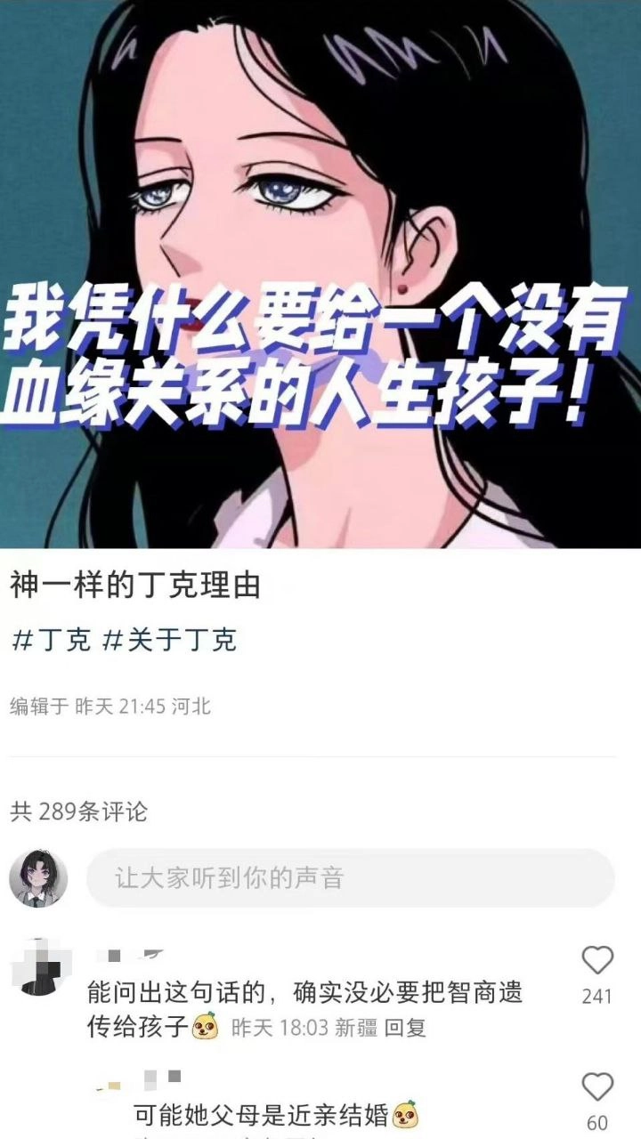 网站