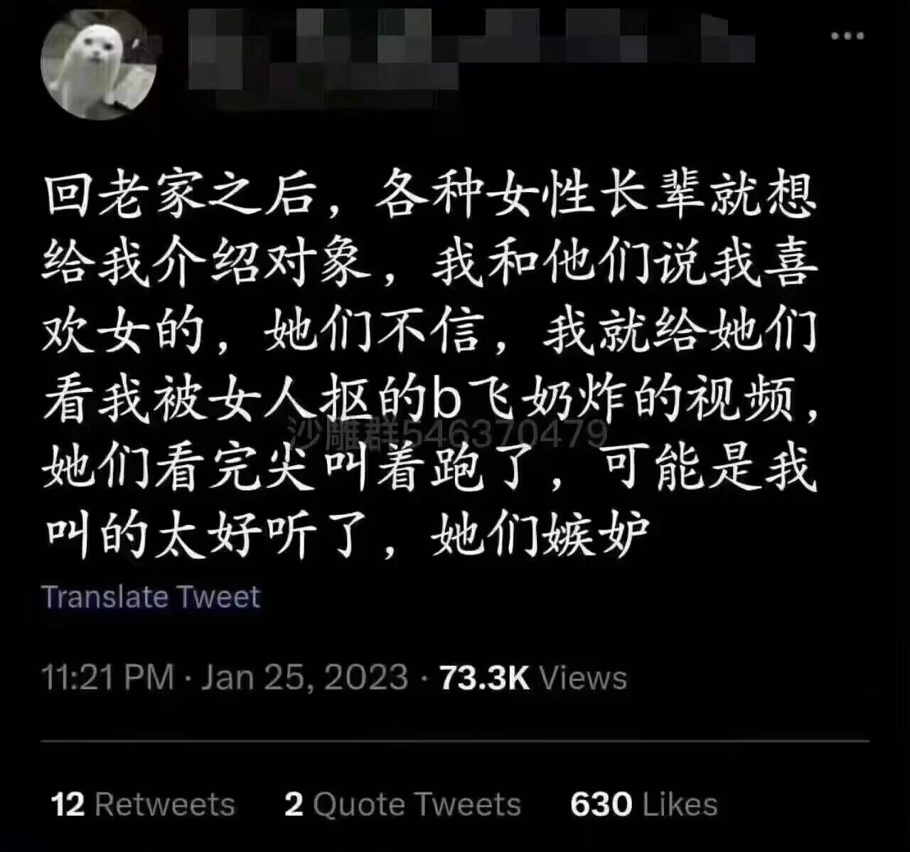 B飞奶炸是怎么想出来的