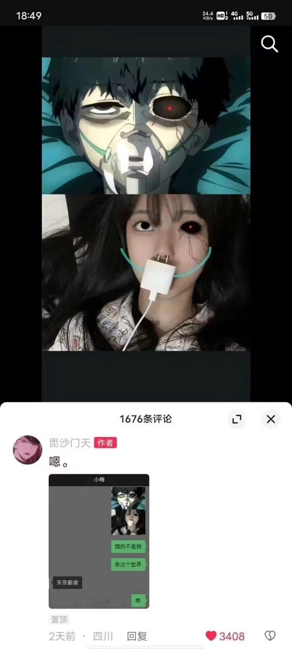 网站