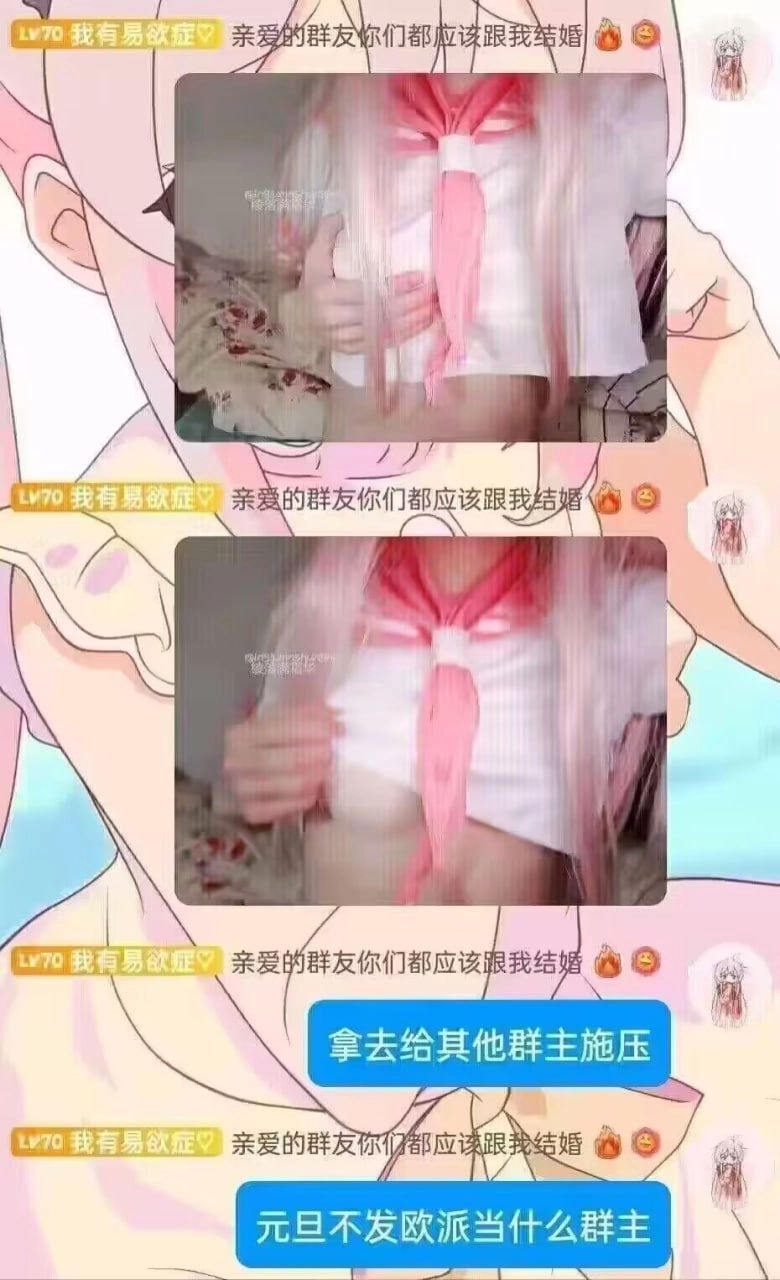 网站