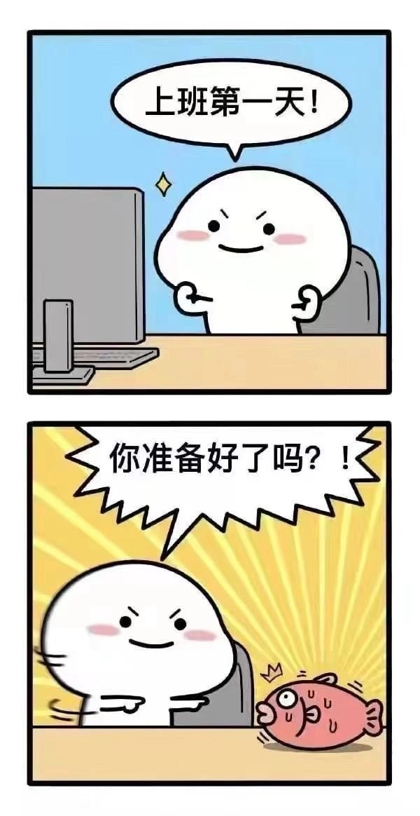 漫画书