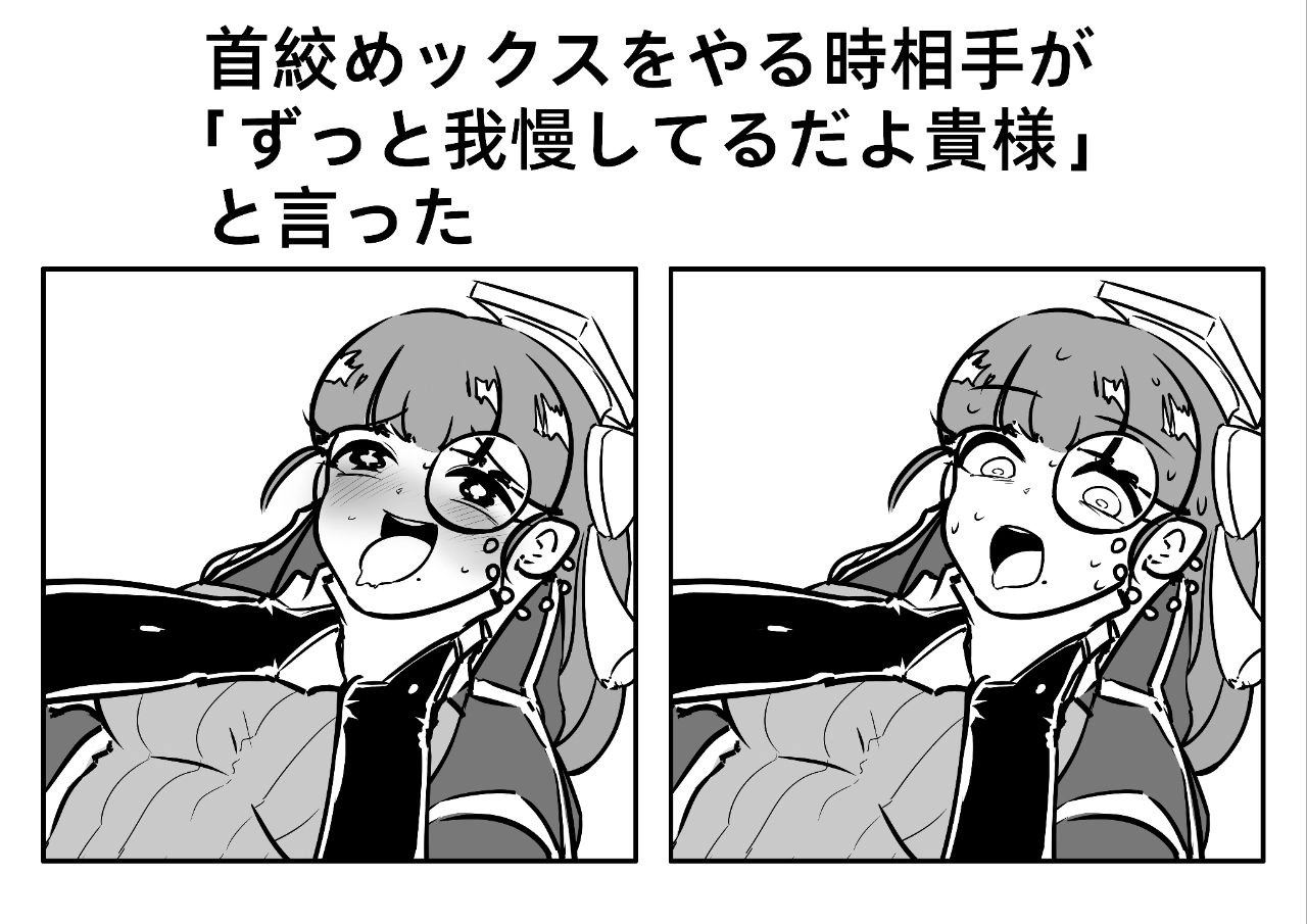 漫画书