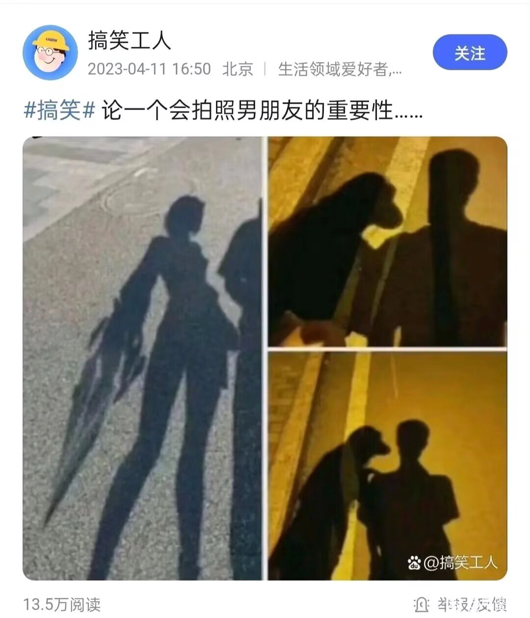 网站