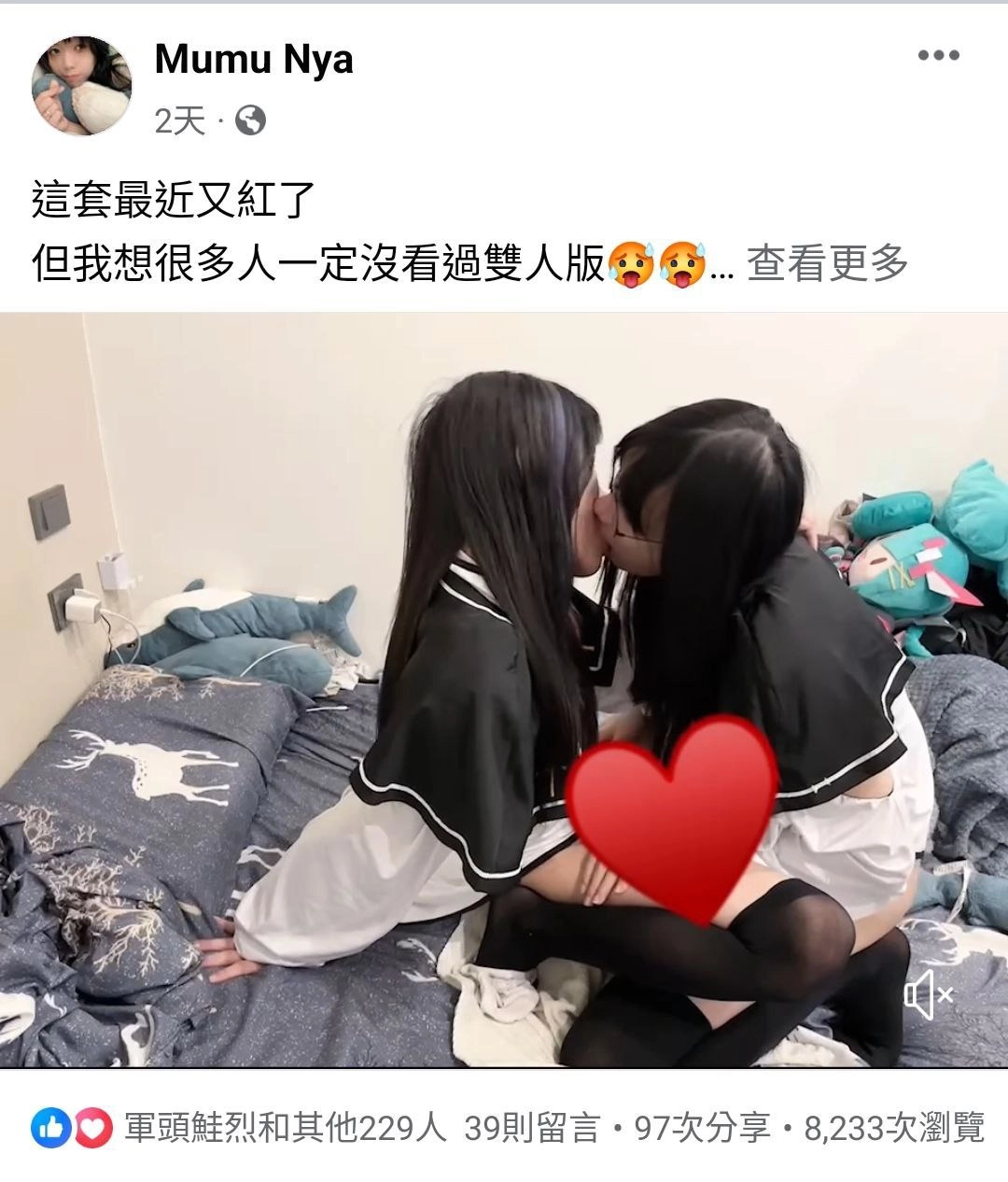 网站