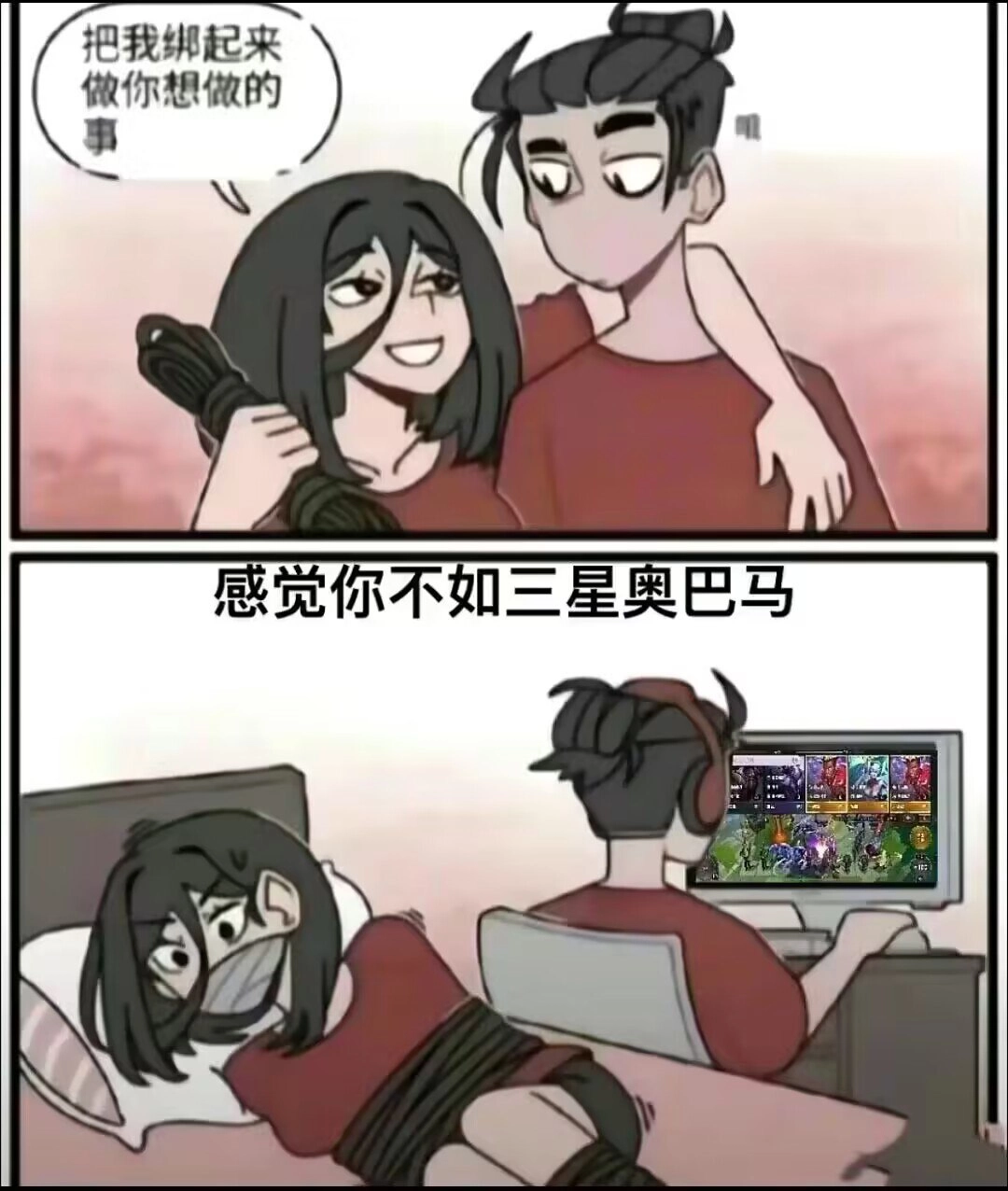 漫画书