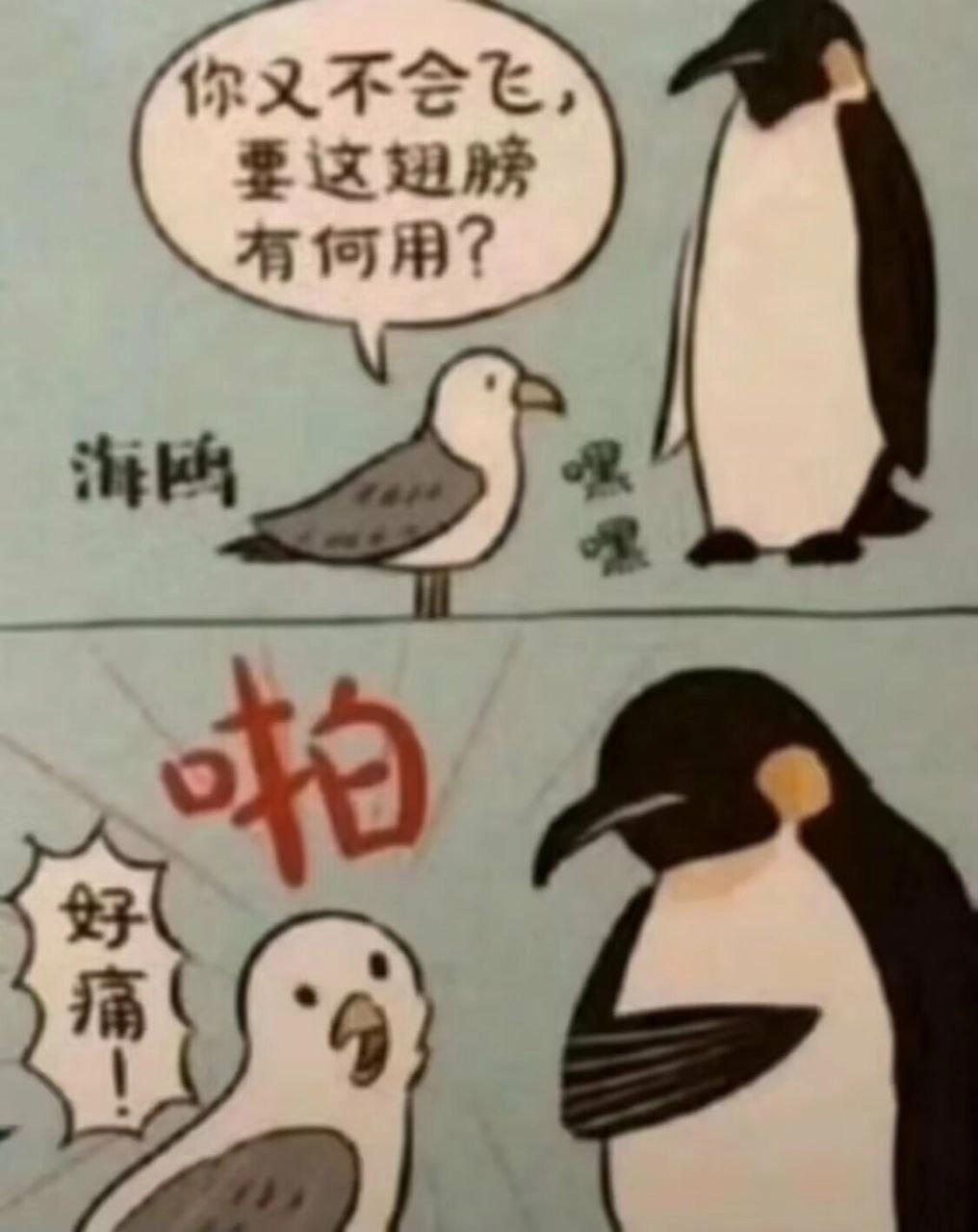 漫画书