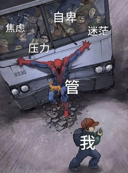 吉普车