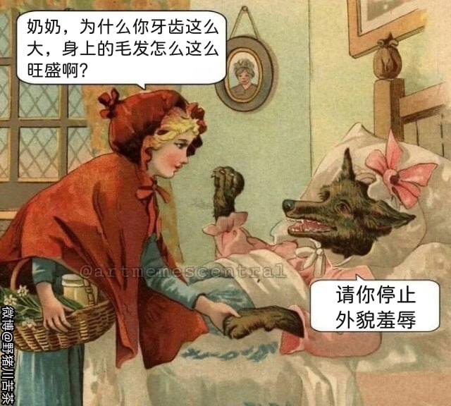 漫画书