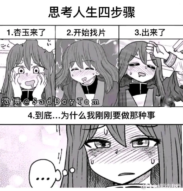 漫画书