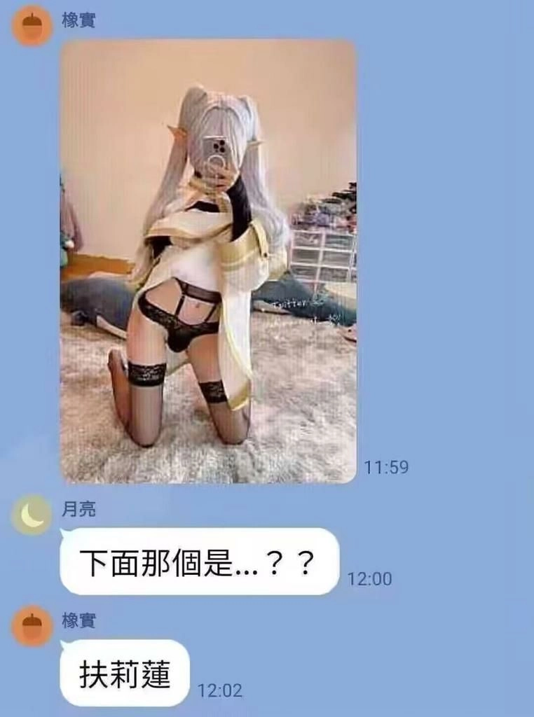 网站