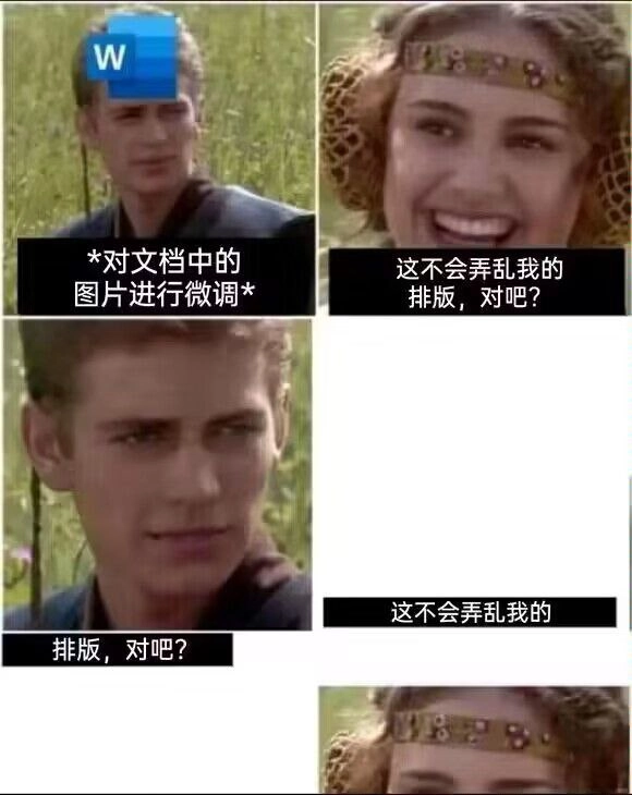 网站