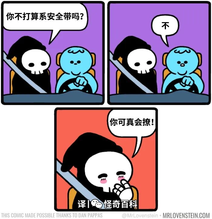 漫画书