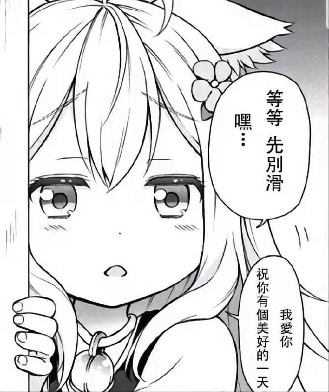 漫画书