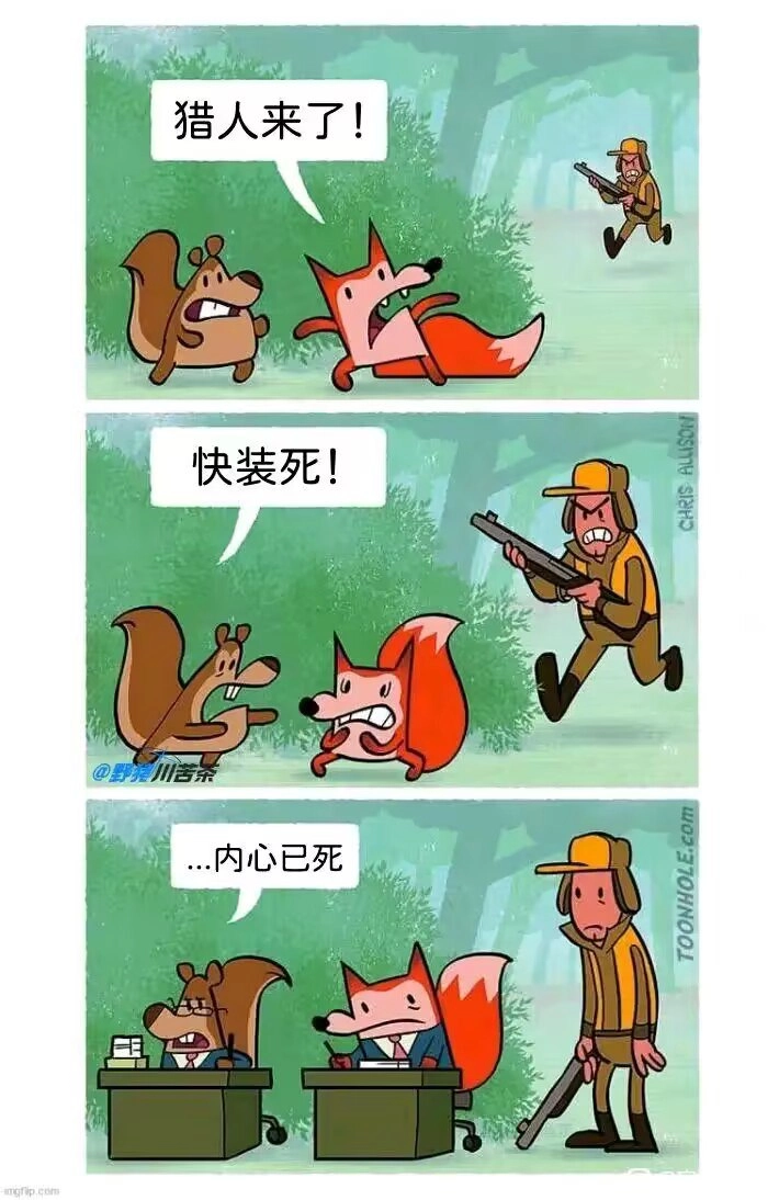 漫画书