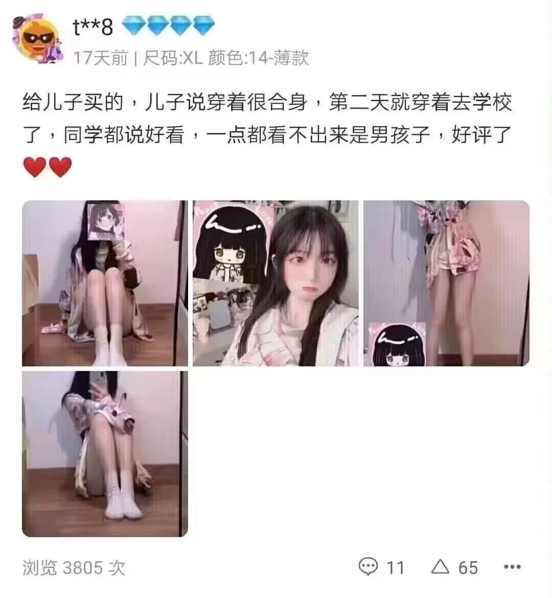 网站