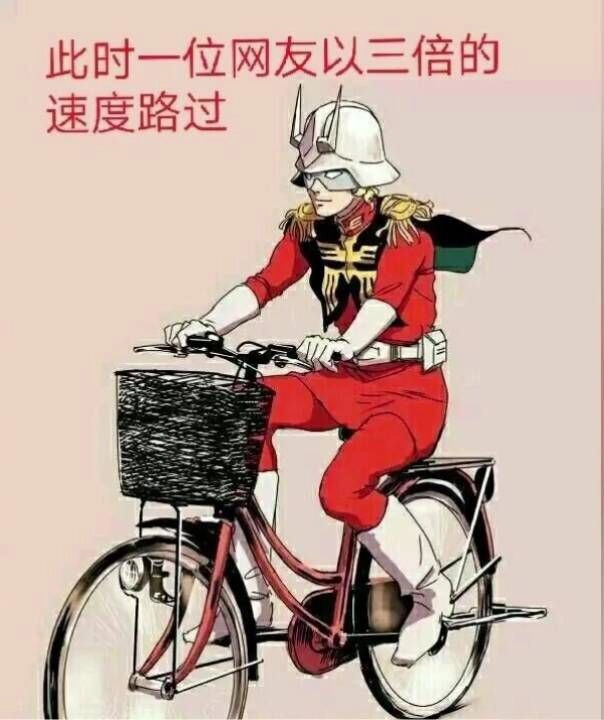 漫画书