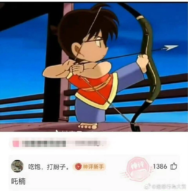 网站