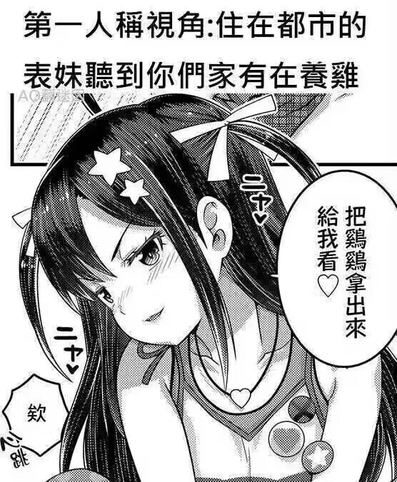 漫画书