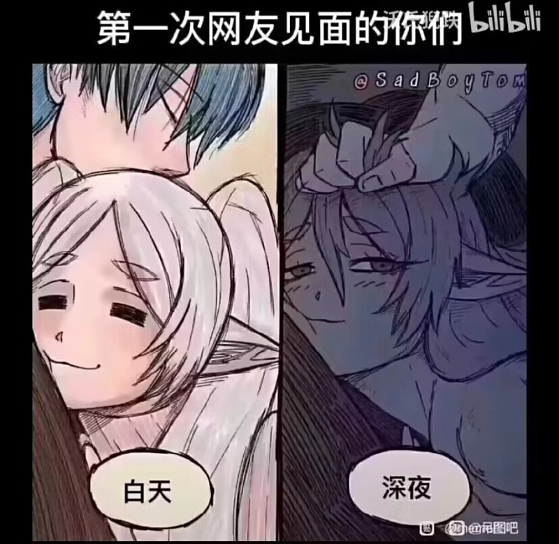 漫画书