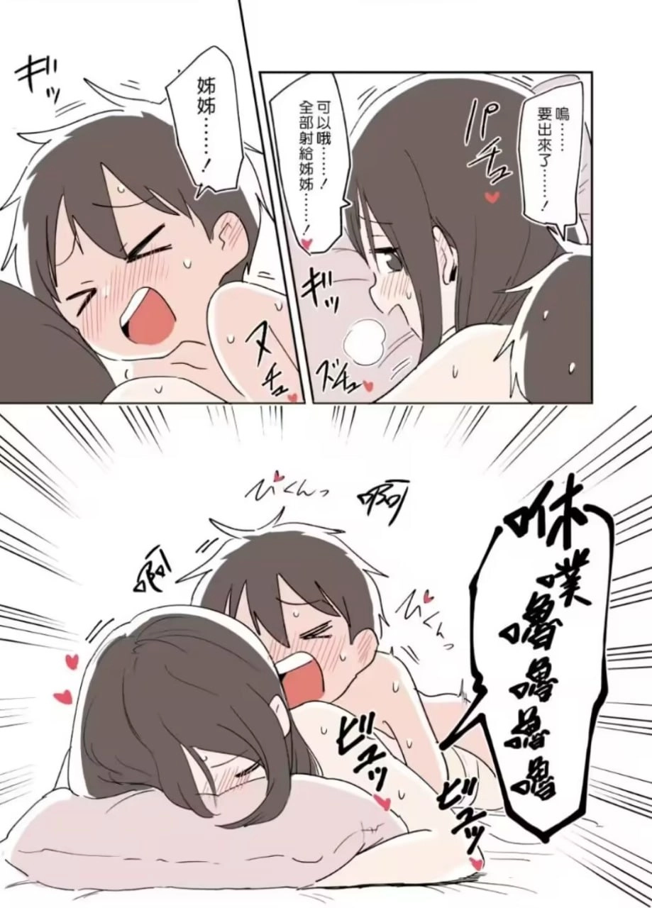 漫画书