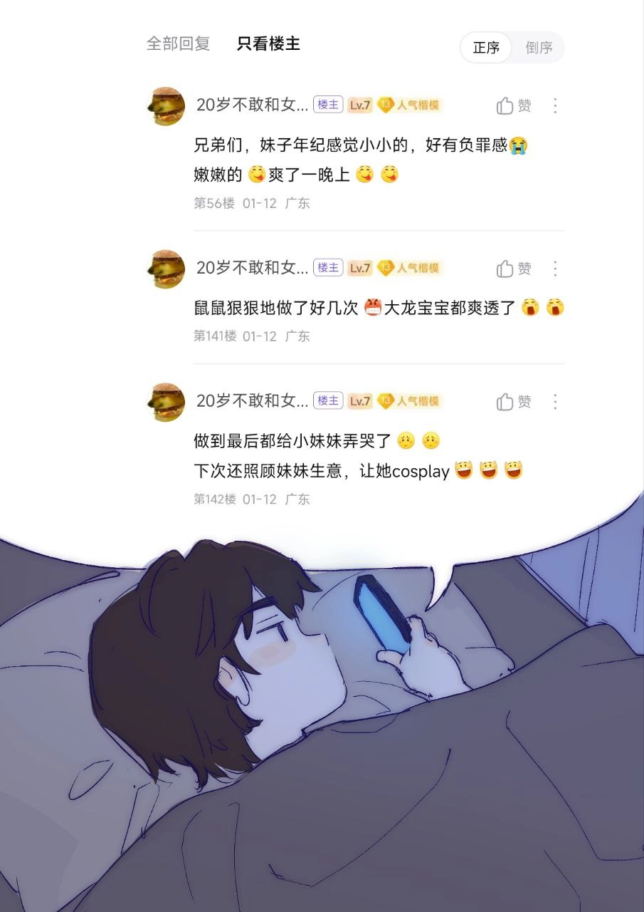 网站