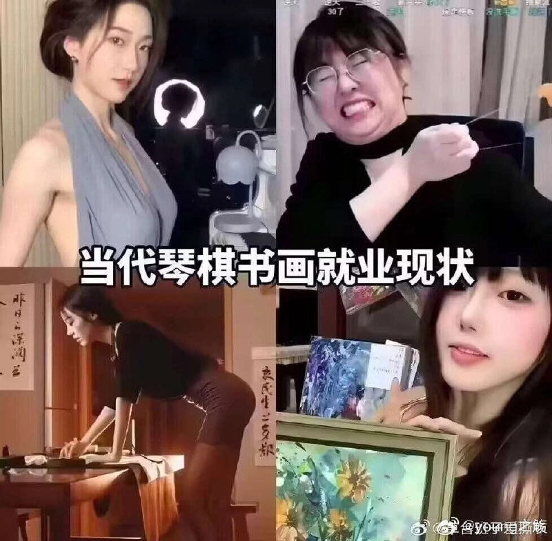 投影师