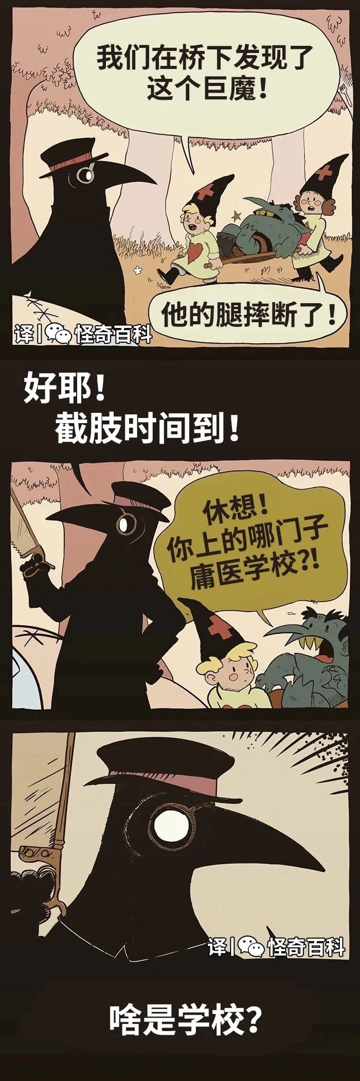 漫画书