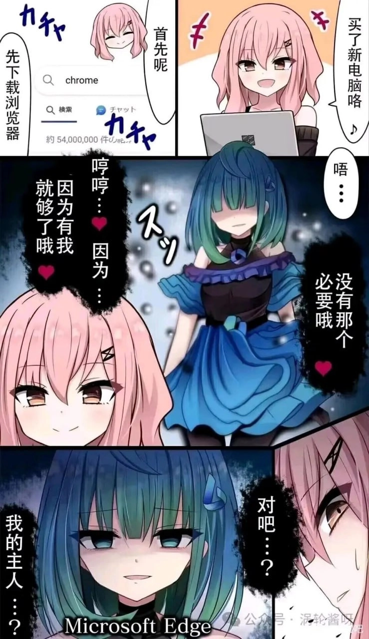 漫画书