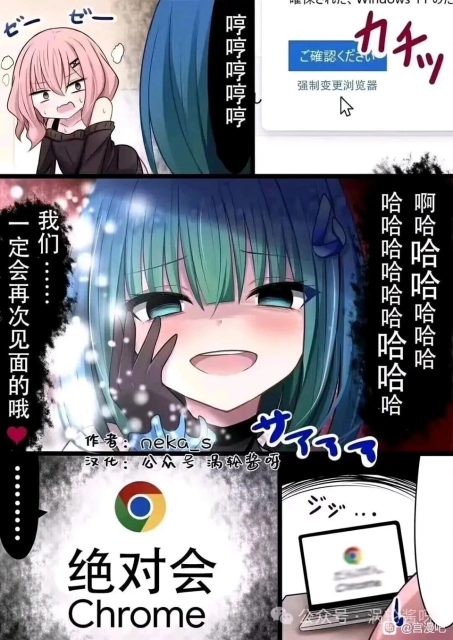 漫画书