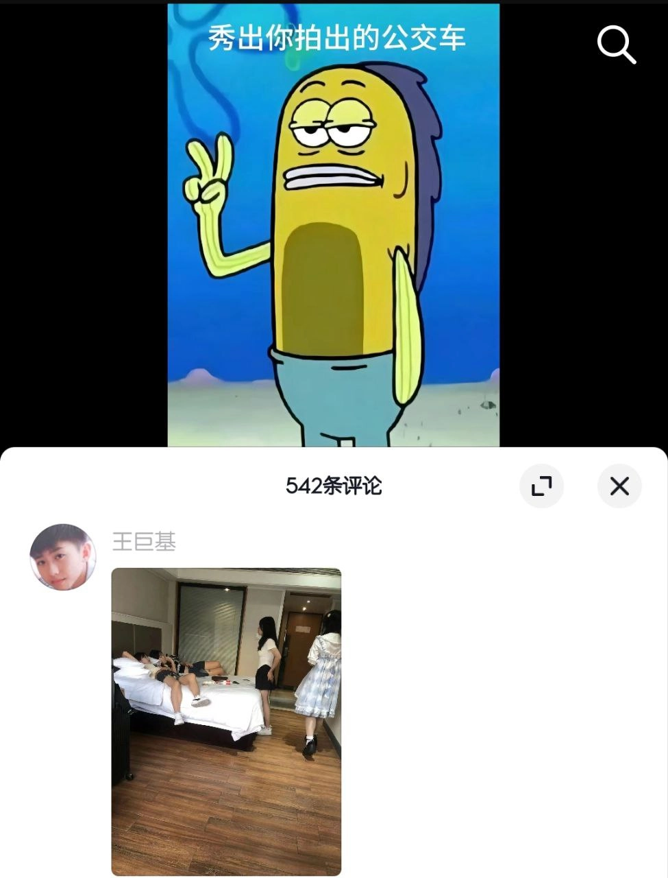 网站