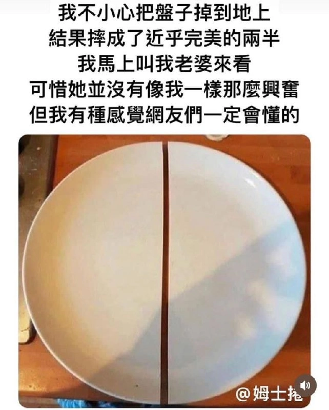 杜克