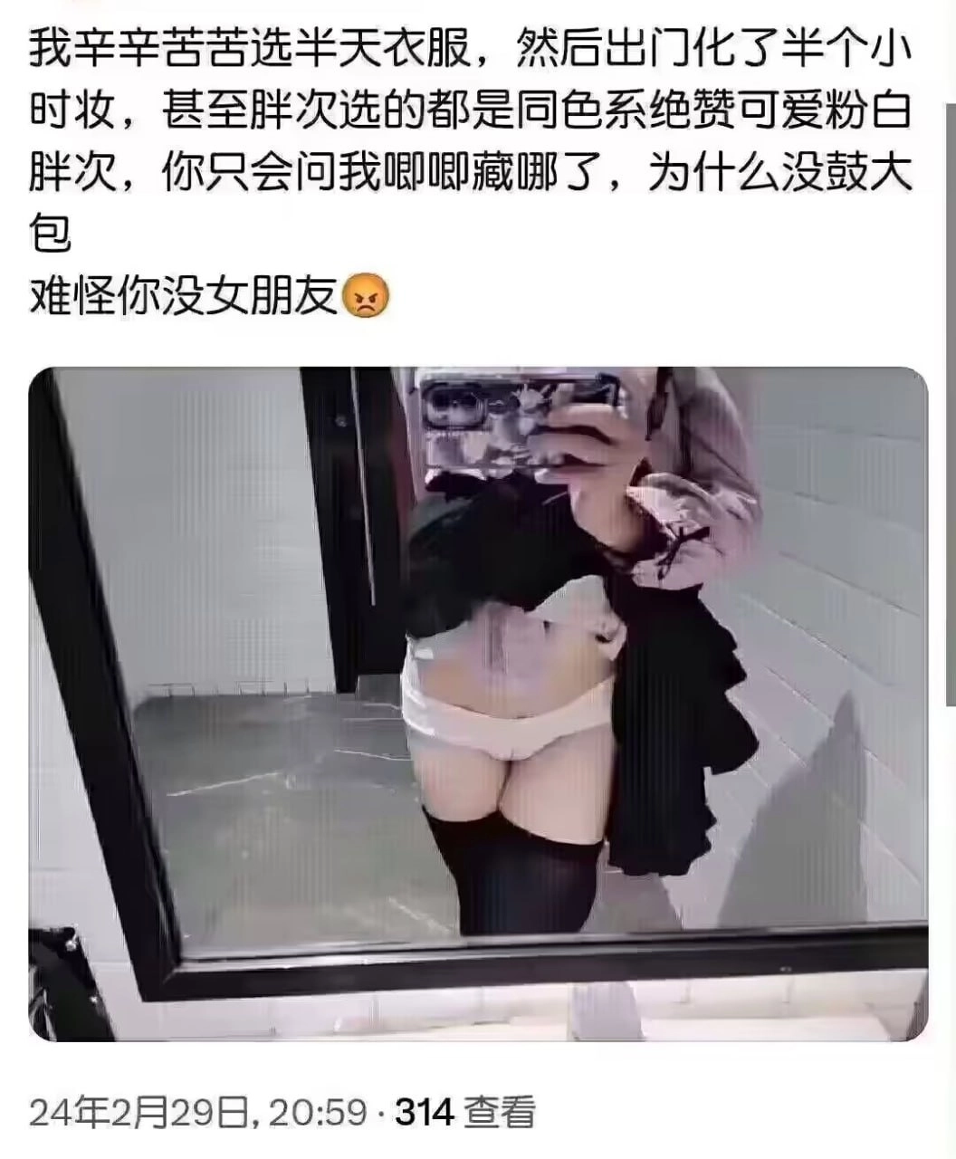 网站