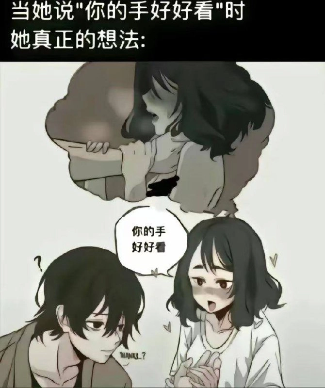 漫画书