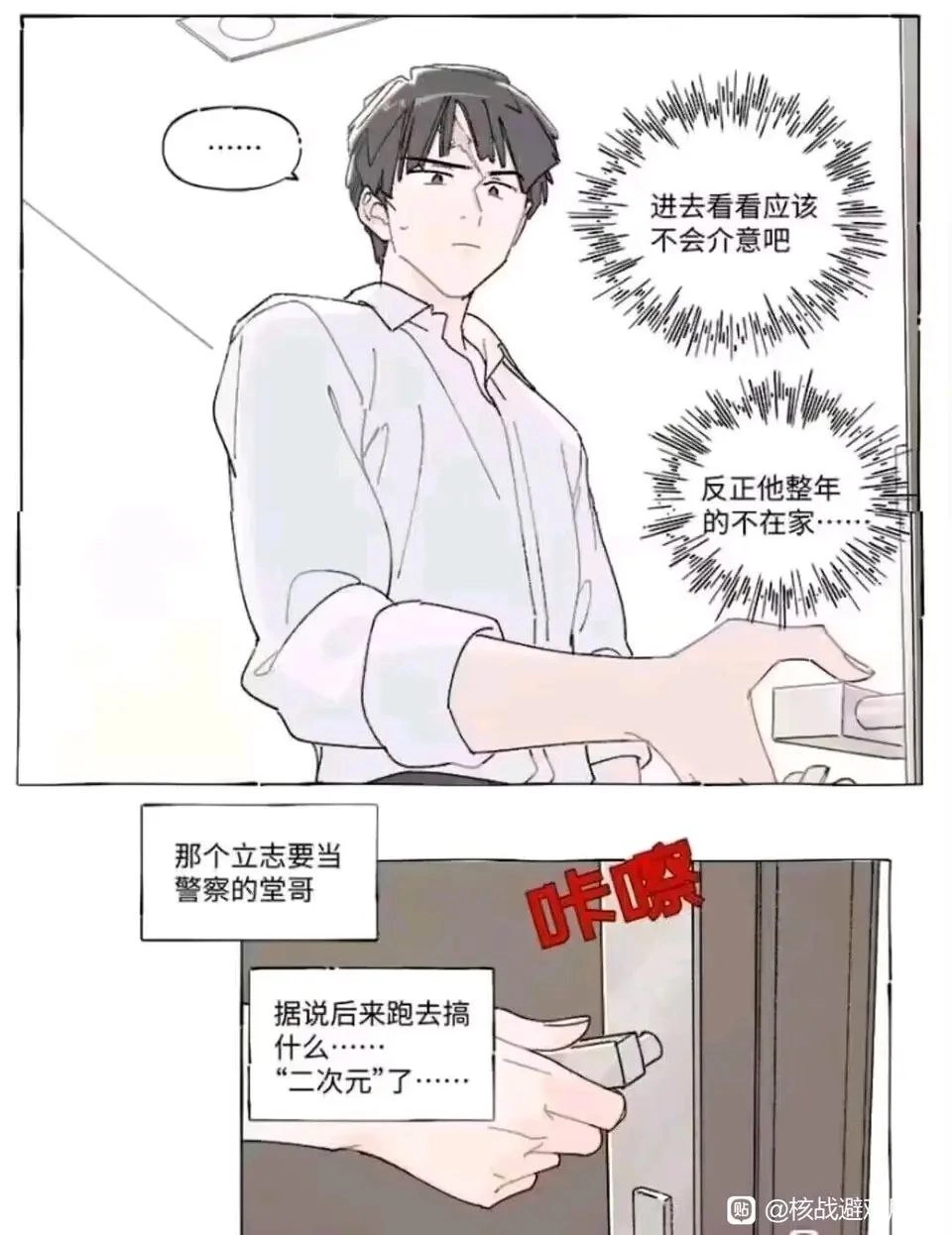 网站