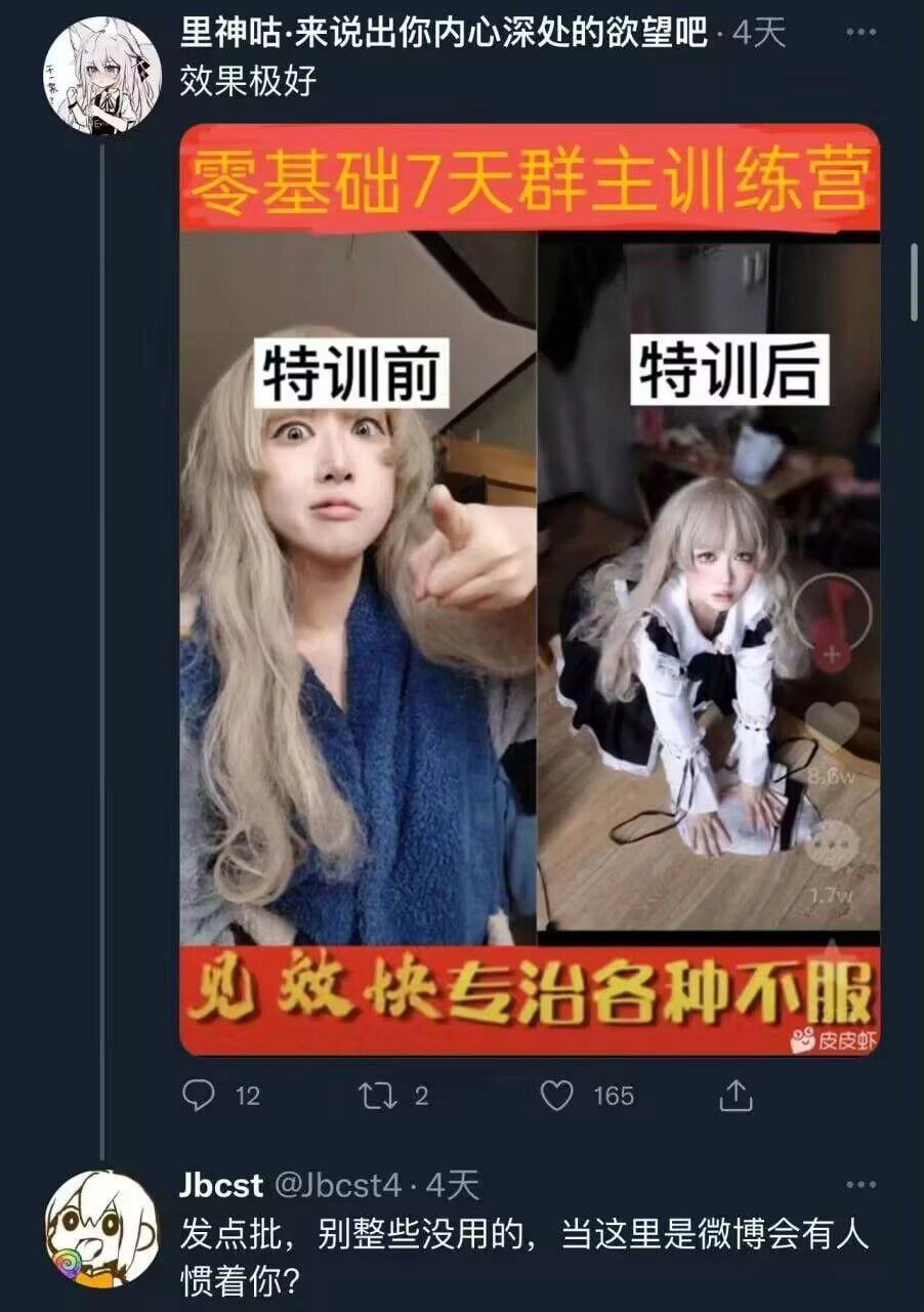 网站