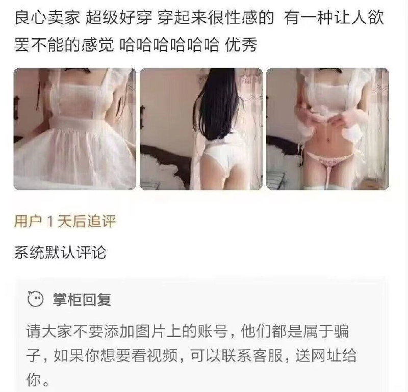 网站