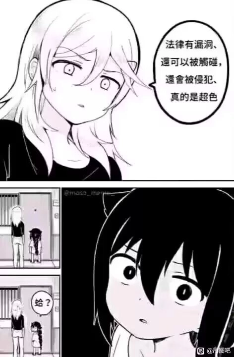 漫画书