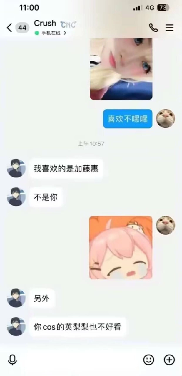 网站