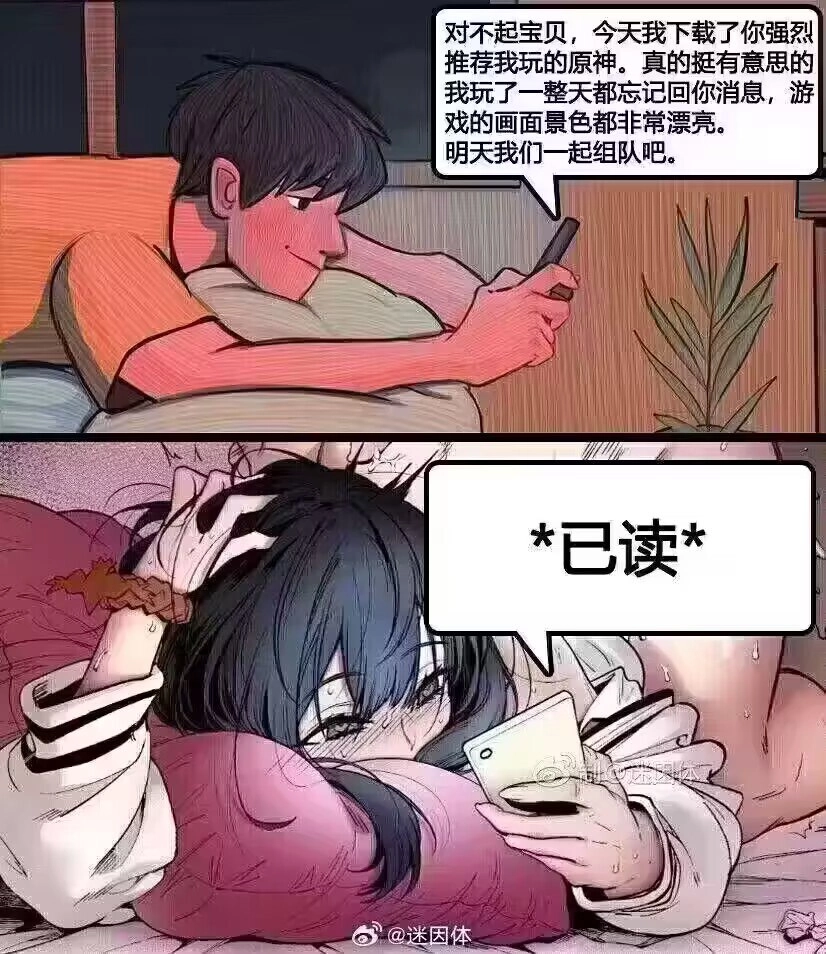 漫画书