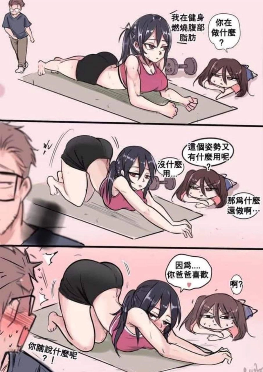 漫画书