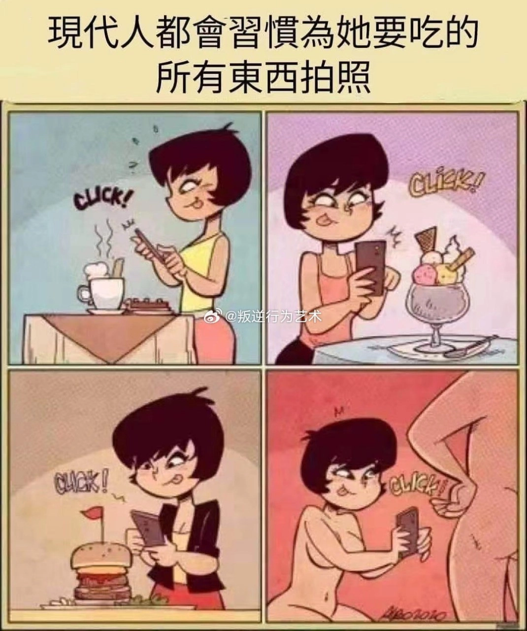 漫画书