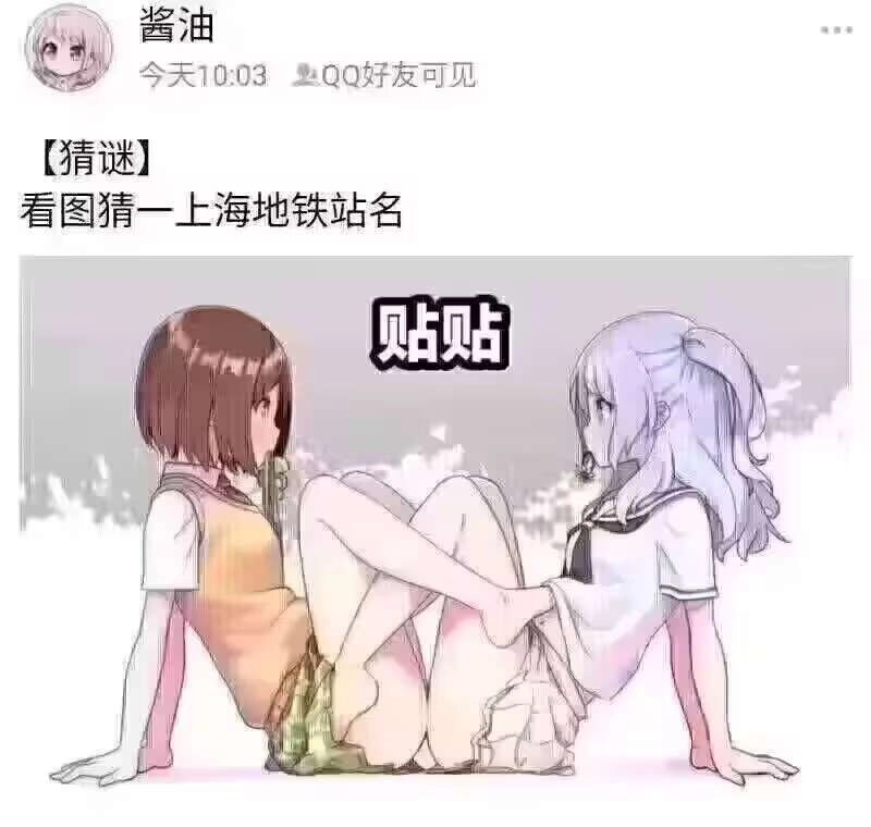 漫画书