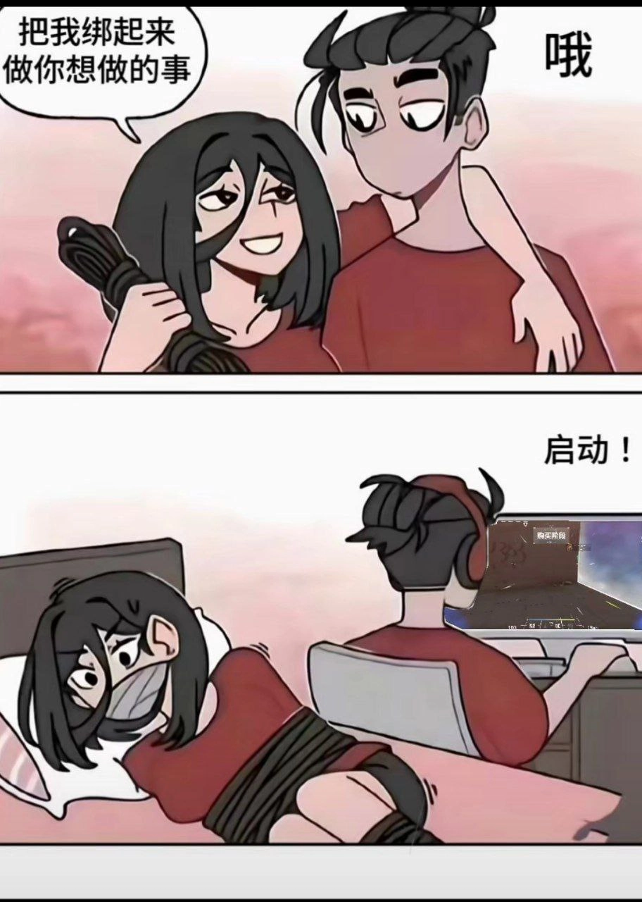 漫画书