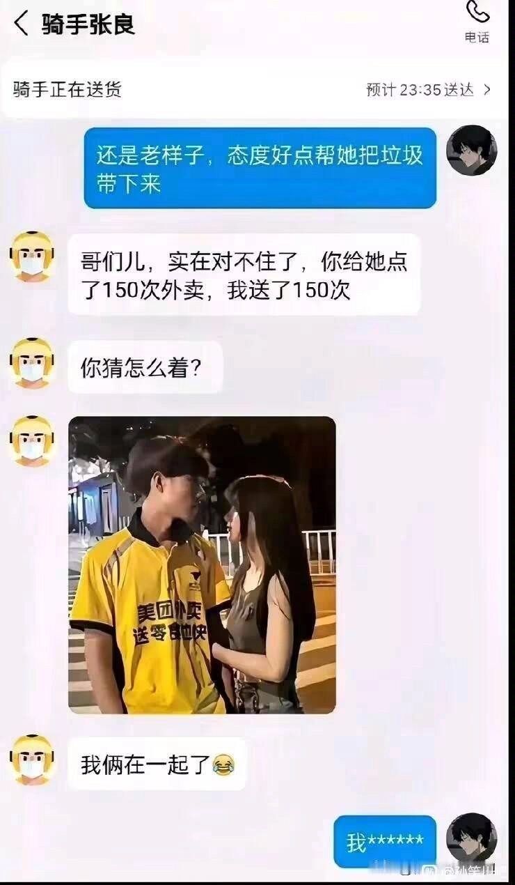 网站