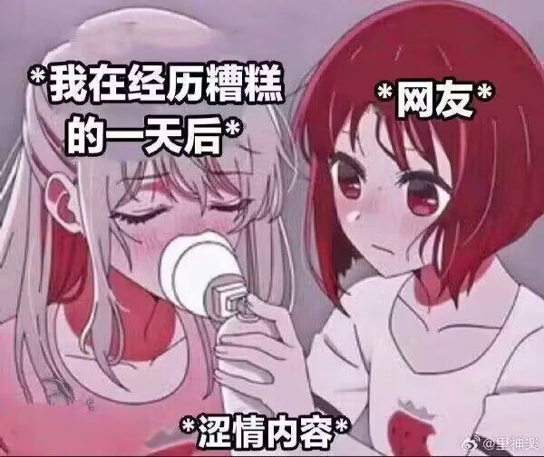 漫画书