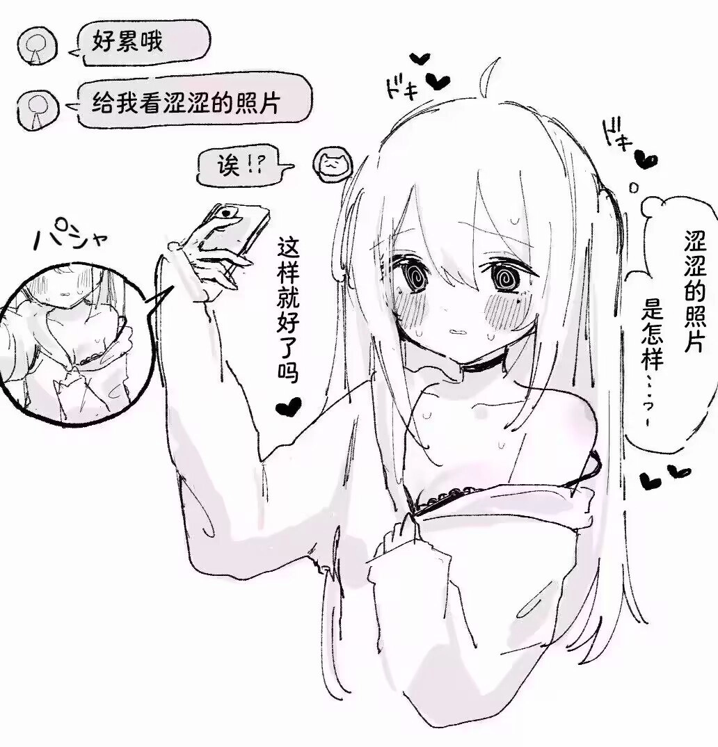 漫画书